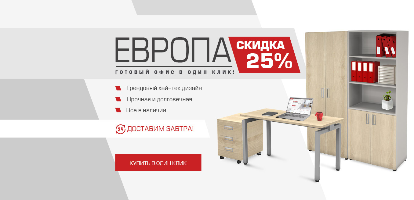 Магазин Дефо Абакан Магазин Дефо Абакан
